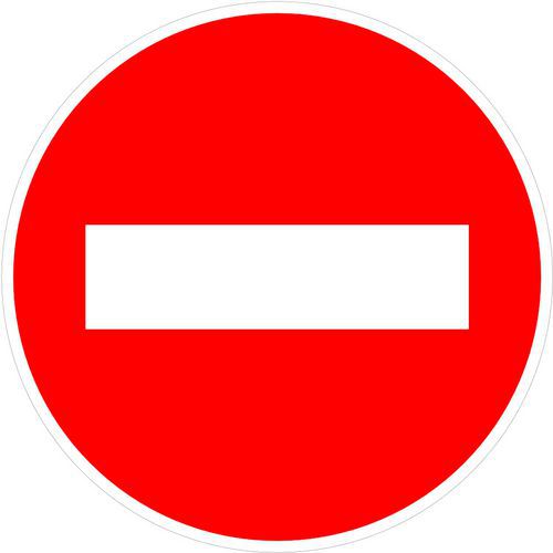 Panneau de chantier Sens interdit - Kelias