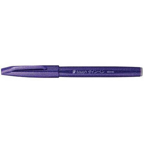 Stylo Feutre Brush Sign Pen Violet